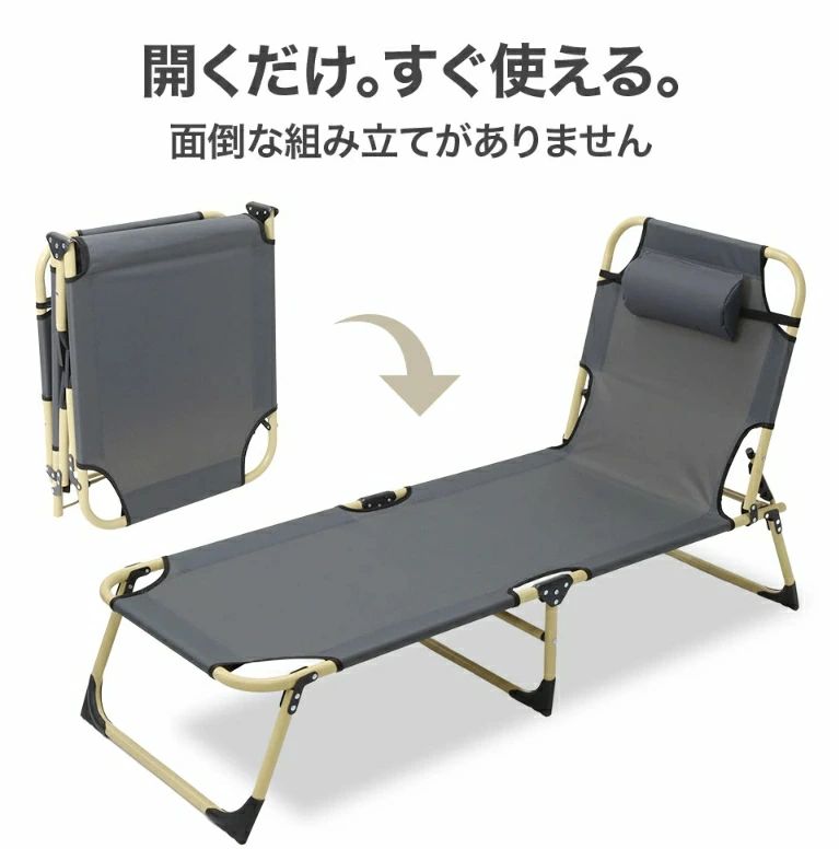 アウトドアベッド アウトドア ベッド 折りたたみ コット キャンプ ベンチ コンパクト 車内 車 車中泊 170cm 170 ブラック 折畳ベット 3段階調節 非常用 簡易ベッド 椅子 イス いす 軽量 レジャー コンパクトベッド 枕 comset-10000234 Comset 楽天市場店 サンプル画像3