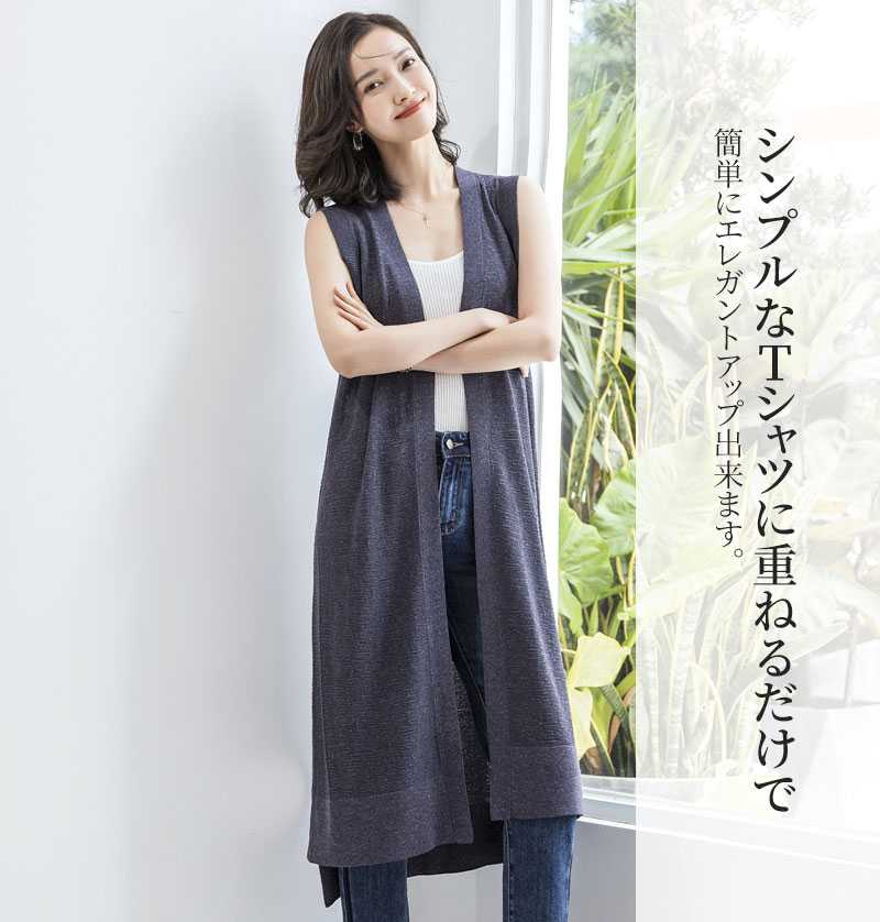 レディース ノースリーブ 薄手 ジレ ロング ベスト カーディガン 羽織 ノースリーブ 透かし彫り 着痩せ ゆったり フォーマル サイズM-Lチョッキ シンプル 透け感 サマージャケット おしゃれ ジレ エレガント 通勤
