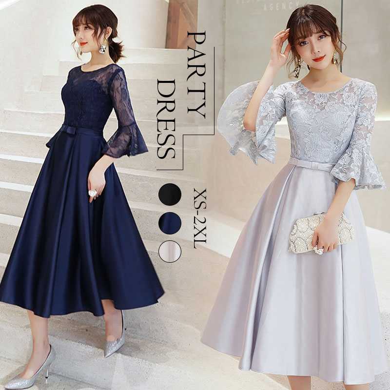 Rakuten - レースワンピース ワンピース ドレス 結婚式 パーティードレス 総レース 半袖 Aライン ひざ丈 二次会 お呼ばれ長袖 Aライン 20代 30代 40代 50代フィッシュテール aライン カクテル 披露宴 演奏会 レディース