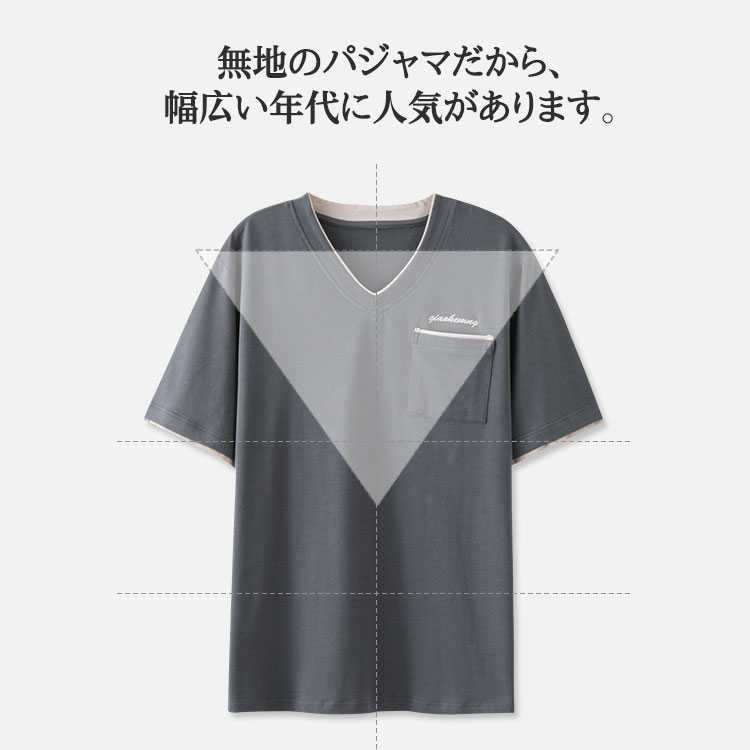 Comset 楽天市場店のパジャマ メンズ 夏 3点セット モダール ルームウェア 半袖 半ズボン ロングパンツ 肌に優しい Vネック 部屋着 接触冷感 吸汗 通気 ポケット付き 寢巻き 敏感肌 肌着 涼しい 誕生日 プレゼント 春秋 父の日 男性用 部屋着｜アングル2