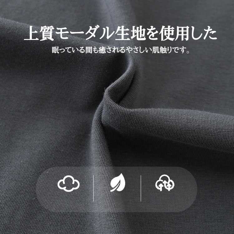 Comset 楽天市場店のパジャマ メンズ 夏 3点セット モダール ルームウェア 半袖 半ズボン ロングパンツ 肌に優しい Vネック 部屋着 接触冷感 吸汗 通気 ポケット付き 寢巻き 敏感肌 肌着 涼しい 誕生日 プレゼント 春秋 父の日 男性用 部屋着｜アングル3