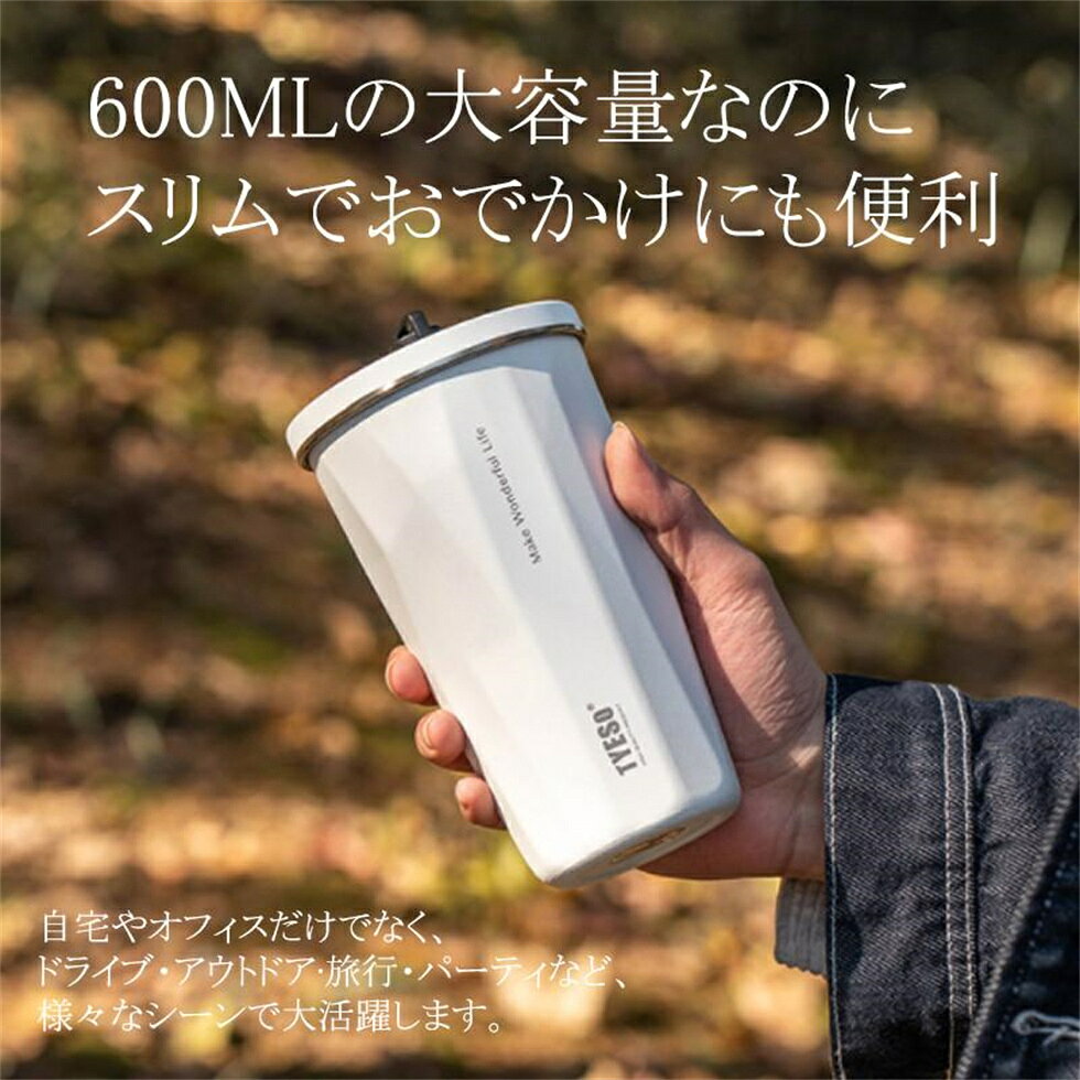 TYESO タンブラー 保温 保冷 蓋付き こぼれない ストロー 持ち運び タンブラー 水...