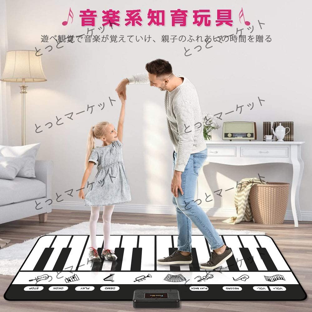 2024新ピアノマット 24鍵盤 10デモ曲 8種類楽器音 録音機能 録音再生機能 ワンキーワンノート機能 ミュージックマット 音楽マット 滑り止め 折り畳み式 高音質 スピーカー搭載 電池給電 音量調整可 ピアノおもちゃ 2