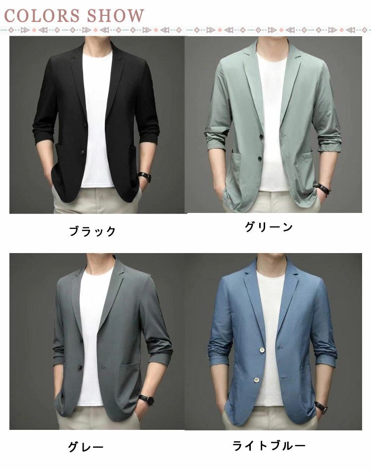涼しい メンズ クーズビス ジャケット スーツ サマージャケット 夏 テーラード 超薄 テーラードジャケット 送料無料 アウター 春 夏用ジャケット 日除け ひんやり 接触冷感 アイスシルク