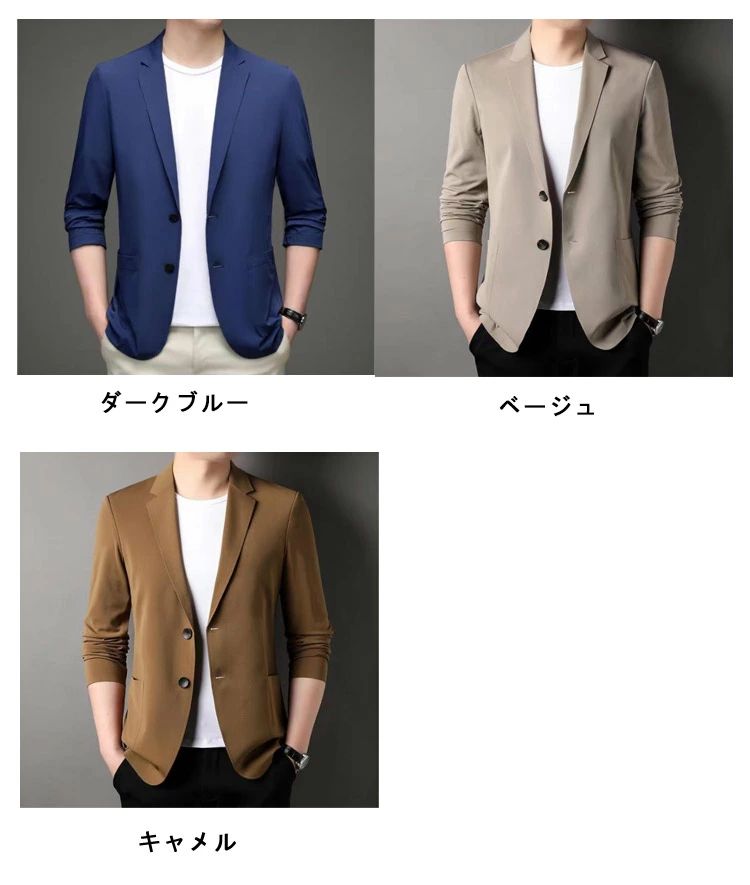 涼しい メンズ クーズビス ジャケット スーツ サマージャケット 夏 テーラード 超薄 テーラードジャケット 送料無料 アウター 春 夏用ジャケット 日除け ひんやり 接触冷感 アイスシルク