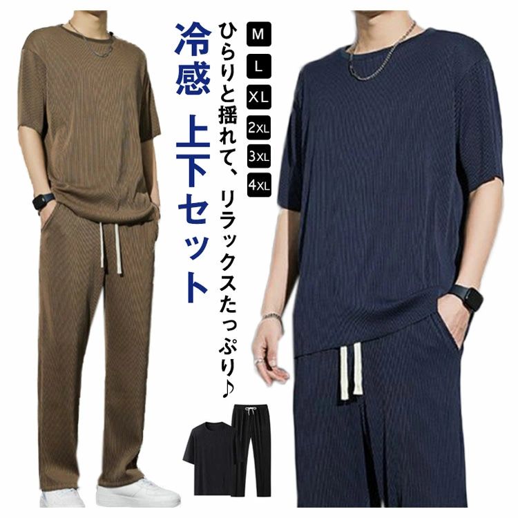 乐天商城 - とろみ プリーツ 大きいサイズ スウェット ビッグTシャツ 冷感 夏服 半袖Tシャツ セットアップ 送料無料 メンズ 上下 ジャージ セットアップ リラックス ワイドパンツ ユニセックス カップル ペア