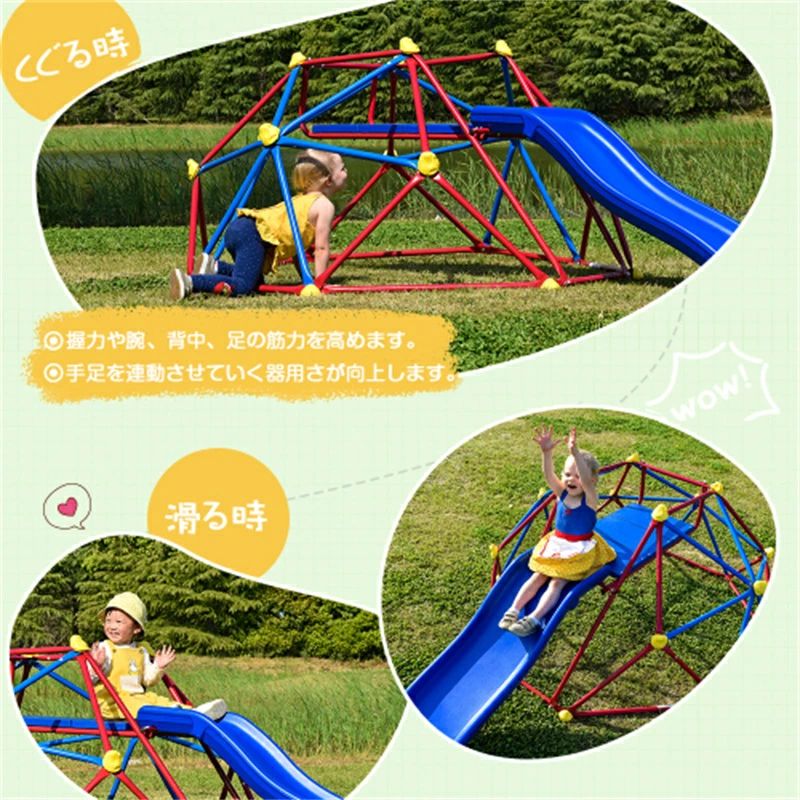 ジャングルジム すべり台 滑り台 屋内 屋外 室内遊具 キッズ 6FT 子供 誕生日プレゼント おもちゃ