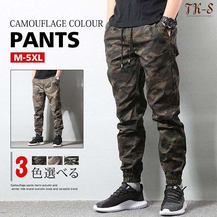 Cargo Pants - M-5XL カーゴパンツ メンズ 迷彩 ゆったり 作業 ジョガーパンツ ワーク ファッション メンズファッション ミリタリー ストリート 迷彩 綿 ロング丈 ロングパンツ カーキ ブラック アーミーグリーン 夏 春 秋 大きいサイズ TK-S
