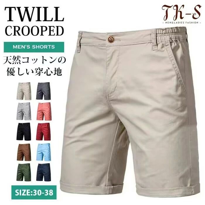 Short, Half Pants - 30~38size ハーフパンツ メンズ ハーフパンツ ショートパンツ メンズ ショーツ ウエストゴム 膝上 五分丈 パンツ 短パン 細身 イージーパンツ カジュアルパンツ 無地 薄手 お洒落 シンプル カジュアル ボトムス 涼しい 春 夏 夏服 TK-S
