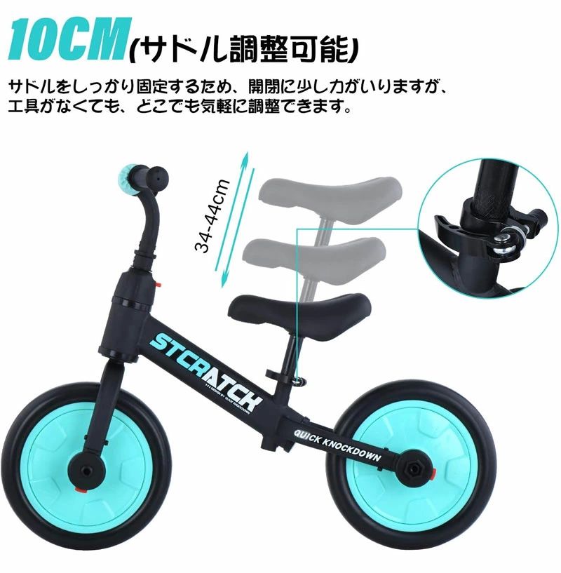 Comset 楽天市場店の＼2024最新！／4in1 キッズ バランスバイク キッズバイク 三輪車 自転車 子供 おもちゃ 車 ベビーカー ペダル後付け ワンタッチ組立 補助輪 お散歩 変形 乗り物 乗用玩具 外遊び 女の子 男の子 1.5歳 2歳 3歳 4歳 5歳 6歳 誕生日 プレゼント 送料無料｜アングル3