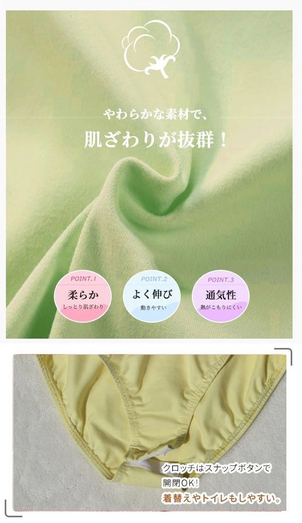 バレエ レオタード キッズ おしゃれ 子供 スカート付き 新体操 スカートセット バレエレオタード 女の子 子供用 ジュニア ダンス 妖精 可愛い チョウ ノースリーブ グリーン ピンク イエロー 体操 演出 練習服 レッスン着 発表会 バレリーナ 練習 レッスン 送料無料