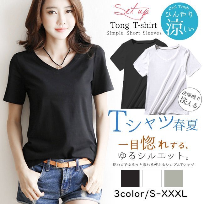 乐天商城 - tシャツ 夏新作 レディース 半袖 ゆったり おしゃれ 春秋 トップス カジュアル 新作 大きい お肌にも優しい 送料無料