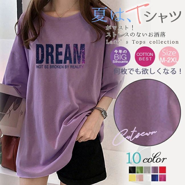 Rakuten - tシャツ 春新作 ロング丈 半袖 ゆったり レディース カットソー トップス 無地 シンプル おしゃれ カジュアル 新作 新品 20代 30代 40代 50代 女性 女子