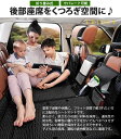車中泊マット 折りたたみ 後部座席 セパレート 仮眠 キャンプ 車中泊 ベッド シートマット 車載 旅行用 屋外用 ベッド キャンプ用品 快適空間 防災グッズ ...