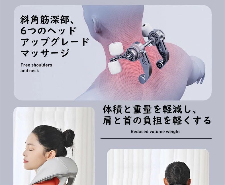 Comset 楽天市場店のネックマッサー 首 マッサー 肩 健康グッズ もみほぐし ヒーター リラックス 首こり 首コリ 首もみ 肩もみ 肩甲骨 背中 指圧 デスクワーク リモート 在宅勤務 ギフト プレゼント 贈り物 敬老の日 送料無料｜アングル2