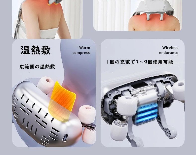 Comset 楽天市場店のネックマッサー 首 マッサー 肩 健康グッズ もみほぐし ヒーター リラックス 首こり 首コリ 首もみ 肩もみ 肩甲骨 背中 指圧 デスクワーク リモート 在宅勤務 ギフト プレゼント 贈り物 敬老の日 送料無料｜アングル3
