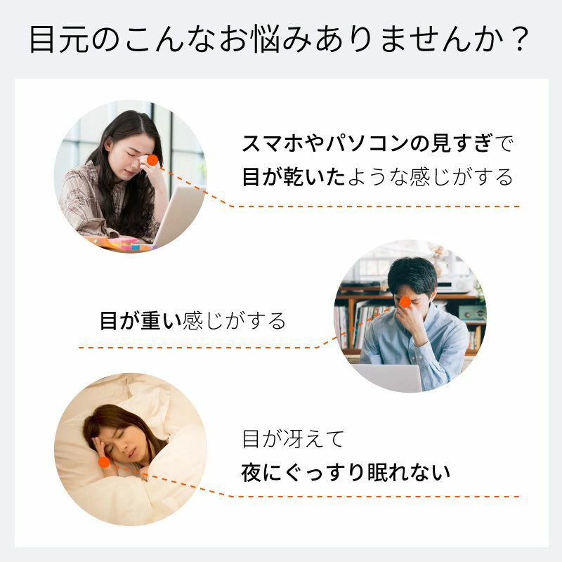 アイマッサージャー アイマッサージ ホットアイマスク アイケア アイマスク アイリラックス 目元マッサージャー 目元マッサージ機 目元マッサージ器 目元ケア 目元エステ 2段階調節 USB充電式 クリスマスプレゼント 2