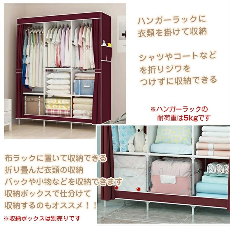 ワードローブ おしゃれ クローゼット 3列 大容量 収納 カバー付き ラック ハンガー 衣類収納 軽量 カーテン 組み立て式 [2]