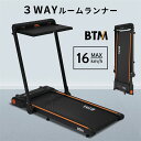 2024年最新モデル 電動ランニングマシン ルームランナー テーブル付...(4)
