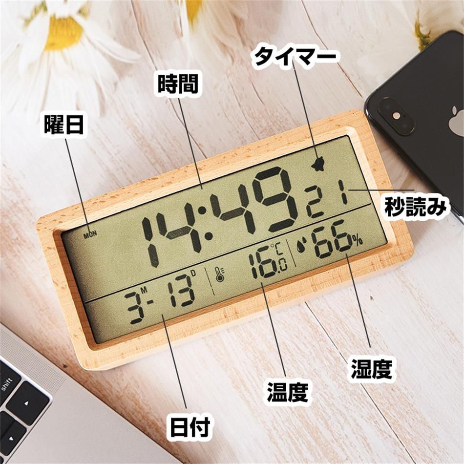 卓上時計 デジタル置き時計 木目調 卓上 北欧 デジタル アラーム 木製 ウッド LED表示 日付 温度 カレンダー 湿度 光る 輝度調節 連続秒針 目覚まし時計 サペリ ヤケキ 天然竹 おしゃれ 置時計 時計 デジタル時計 インテリア シンプル ギフト [3]