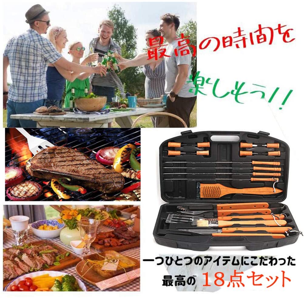 キャンプ用品 バーベキュー セット 調理器具 18点セット アウトドア バーベキューセット クッキング用品 キッチンツールセット BBQツール クッキングツール 携帯便利 軽量 ステンレス製 木柄 緊急用 防災 車中泊 収納バッグ付き comset-10002491 Comset 楽天市場店 サンプル画像3