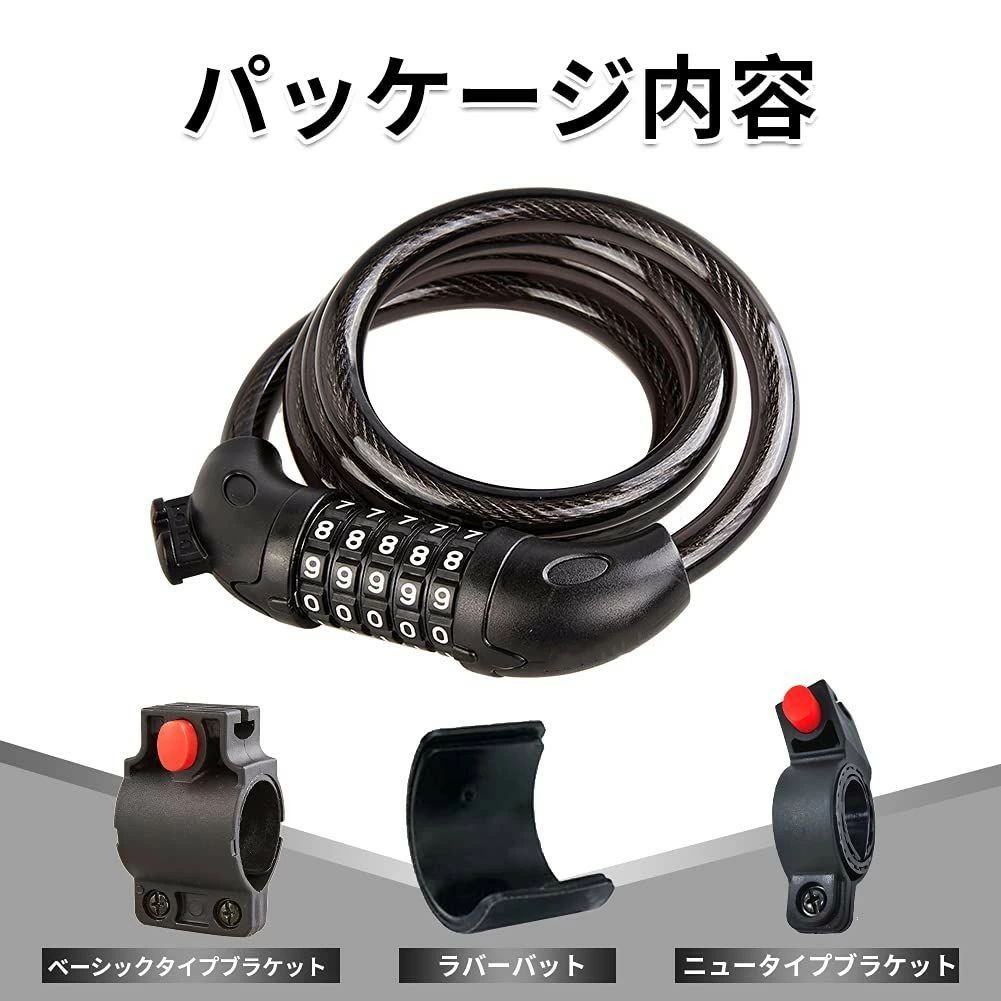 バイク ダイヤルロック ワイヤーロック 自転車ロック 長1200/1500mm 横断面直径12m...