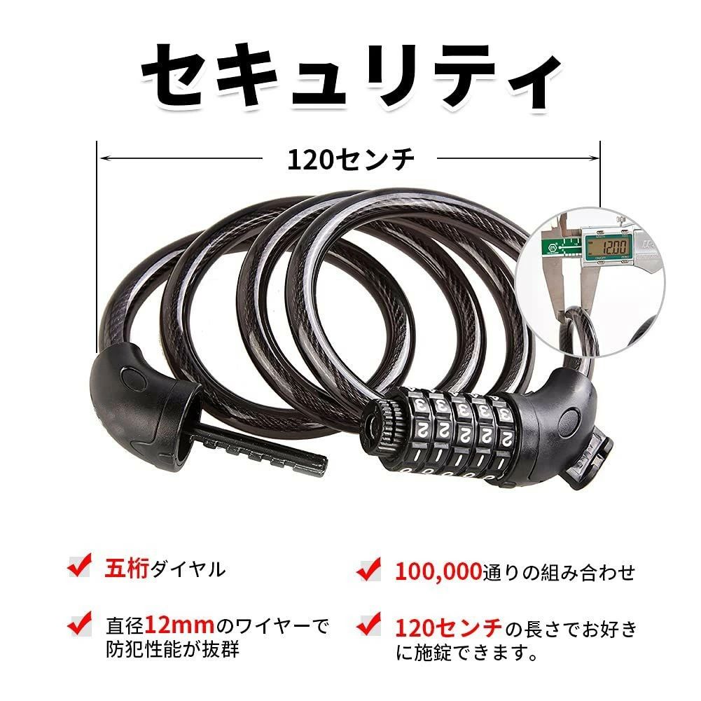 バイク ダイヤルロック ワイヤーロック 自転車ロック 長1200/1500mm 横断面直径12m...