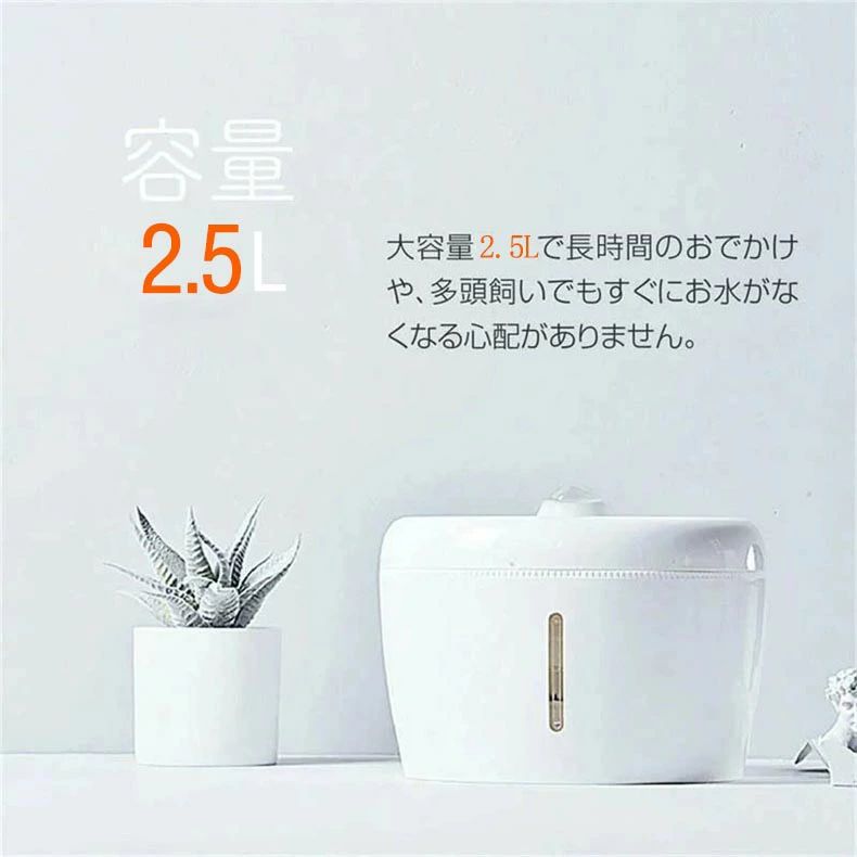 ペット 自動給水器 犬 猫 水飲み器 2L 循環式 静音 ろ過フィルター 噴水 滝 おしゃ...