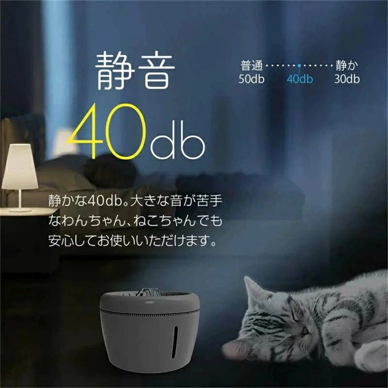 ペット 自動給水器 犬 猫 水飲み器 2L 循環式 静音 ろ過フィルター 噴水 滝 おしゃ...