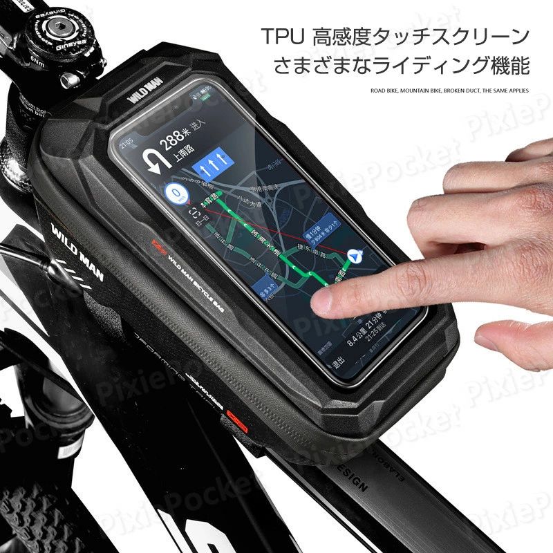 ついに登場！6.62インチまで対応 大画面スマホスマホ ホルダー トップチューブバッグ 日常防水 自転車用 ロードバイク サイクリングバッグ フロントバッグ スマホケース タッチパネル操作可能 スマホタッチ可能 地図アプリを見れる マップ 小物収納 3