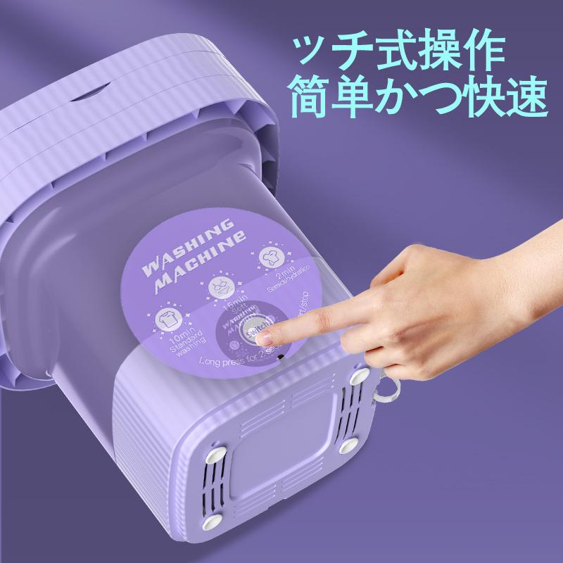 【先着100名限定6980円】2024新ミニ洗濯機 折り畳み 洗濯機 電動 軽量 ポータブル洗濯機 一人暮らし 収納 小型洗濯機 全自動式 洗浄 便利 な小型洗濯機 ホーム家電 レコルト 折りたたみ 洗濯機 小型 バケツ型洗濯機 マスク用 一人用洗濯機 コンパクト ペット 【送料無料】