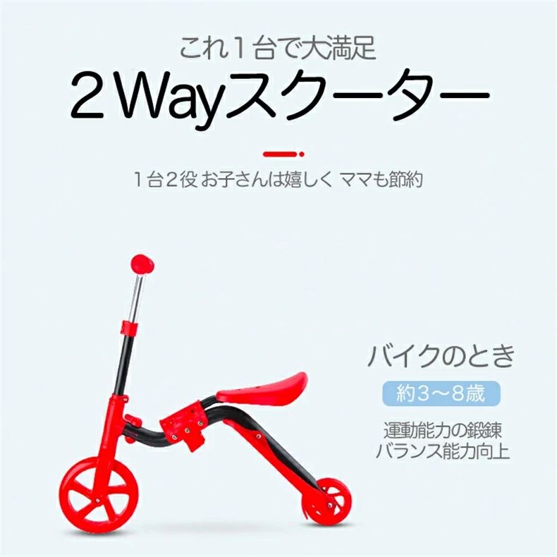キックボード 子供 バギー スクーター キックスケーター コンパクト 折りたたみ 軽量 2wayスクーター 押し車 プレゼント こども ベビー 三輪車 プレゼント 誕生日 ギフト