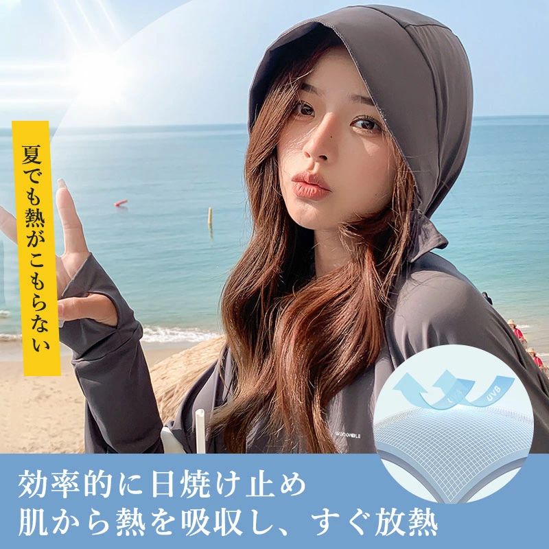 UV パーカー レディース 長袖 ラッシュガード UVカット 接触冷感 薄手 吸湿 速乾 通気 日焼け防止 紫外線対策 接触冷感 UPF50+ ラッシュガード レディース 長袖 夏 無地 冷感 UVカット 接触冷感 涼しい 夏 薄手 パーカー UV 日焼け対策 吸湿 速乾 UVカット 薄手 長袖 3