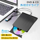 DVD CD 外付けドライブ DVDドライブ CDドライブ 外付け USB3.0 外付けdvdドライブ ポータブルType-C CD DVDドライブ 光学ドライブ 外付け 静音 高速 外付CD DVDドライブ CD DVD読取 書込 PC DVDドライブ 外付け 内蔵ケーブル Window/Linux/Mac OS対応(2)