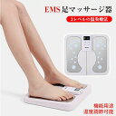 送料無料 足裏EMS EMS機器 EMSマット 足用 EMS フットス...(2)