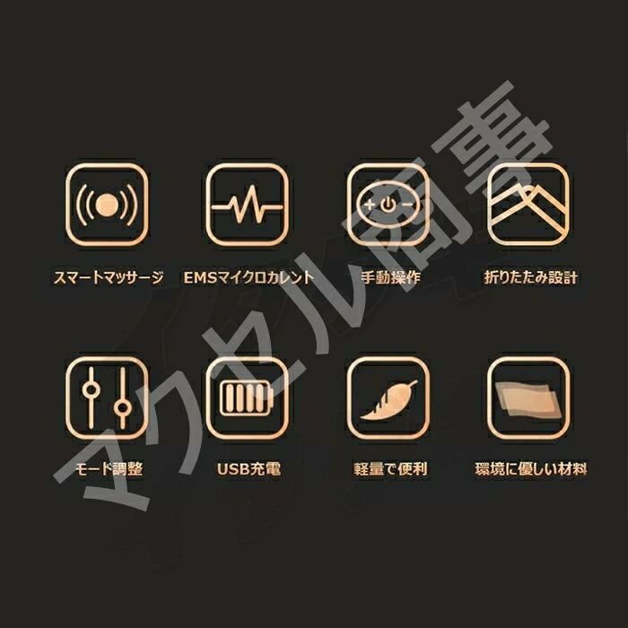 送料無料 足裏EMS EMS機器 EMSマット 足用 EMS フットスリム 脚痩せ 足痩せ EMS足底シミュレーションマッサージャー 10つのパターン EMSマイクロパルス 足首 ふくらはぎ 健康器具 健康グッズ 足用 USB充電 携帯便利 2