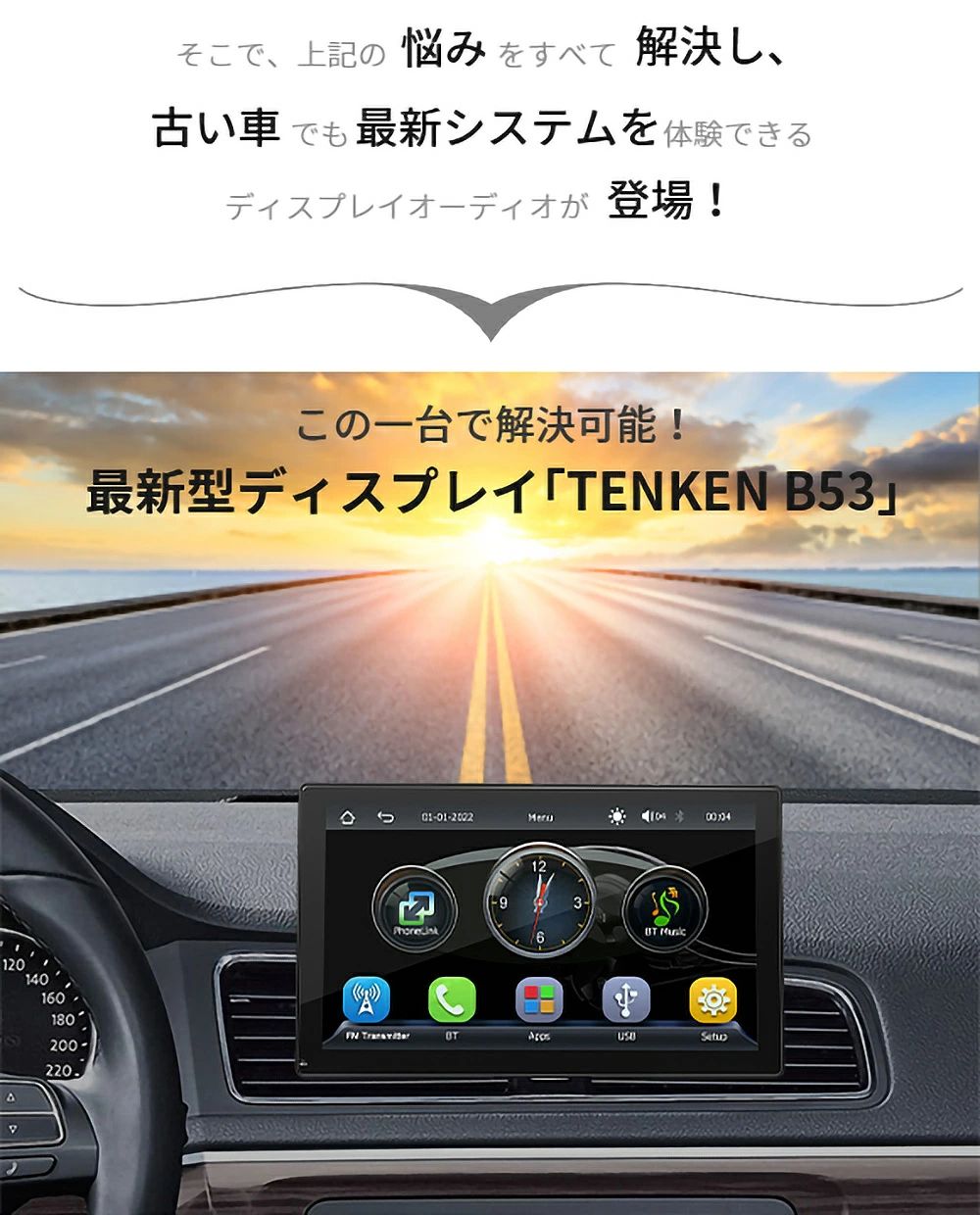 日本語対応 9インチ大画面のディスプレイオーディオ B53 車載用ディスプレー ドラ...