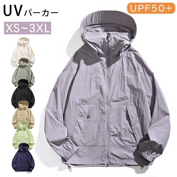 乐天商城 - パーカー レディース メンズ UPF50+ ラッシュガード ナイロンパーカー 夏用 撥水加工 ライトアウター シアーパーカー 冷房対策 日焼け防止 紫外線防止 薄手 フード付き 男女兼用 通勤 通学 アウトドア スポーツ UVカットパーカー 接触冷感