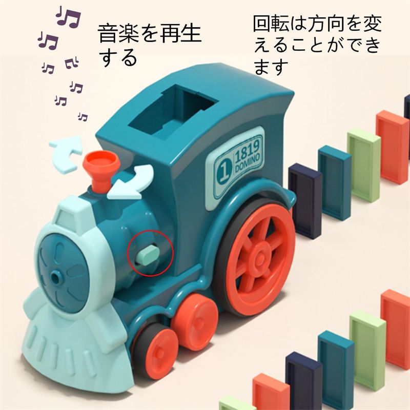 Comset 楽天市場店のドミノトレイン ドミノカー ドミノ積み木 ドミノ 電車 知育玩具 ドミノカー 電車おもちゃ 自動 ドミノ倒し おもちゃセット 自動 ドミノ倒し ドミノトレイン わくわくドミノカ 知育玩具｜アングル3