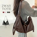 トートバッグ レディース ショルダーバッグ 肩掛けバッグ バッグ 通勤バッグ 大容量 人気 レザーバッグ 柔らか 斜めがけ PU ギフト 可愛い カジュアル フォーマル OL ビジネス 撥水 かわいい 仕事バッグ シンプル 普段用 人気 クリスマス プレゼント(4)