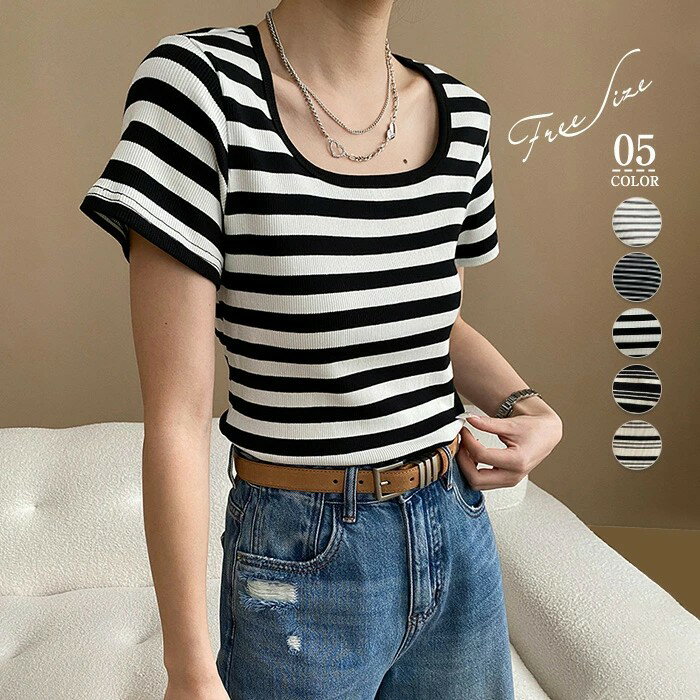Tシャツ 半袖 レディース カットソー スクエアネック トップス ボーダー 綿 コットン 春 夏 半袖tシャツ 薄手 配色 ティーシャツ 大人 インナー シンプル プルオーバー きれいめ デイリー リラックス フェミニン 体型カバー ゆったり 可愛い 20代 30代 40代