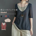 Tシャツ レディース 五分袖 レイヤード風 チュニック プルオーバー クルーネック 薄手 大きいサイズ ゆったり 体型カバー カットソー トップス ロングtシャツ ゆったり 体型カバー カジュアル 大人可愛い キレイめ 夏 グレー ネイビー 送料無料(4)