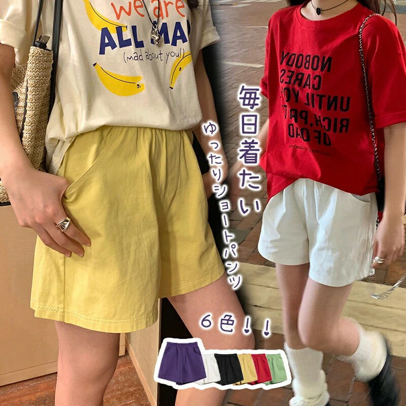 Nylon, Rayon, Polyester - ショートパンツ ショート レディース ワイドパンツ 三分丈 Aラインパンツ ワイド イージーパンツ ゆるパン 体型カバー ポケット付き 夏 ゆったり サマー ボトムス ズボン ボトム 大人 カジュアル カッコイイ 抜け感 ワンマイルウェア 部屋着