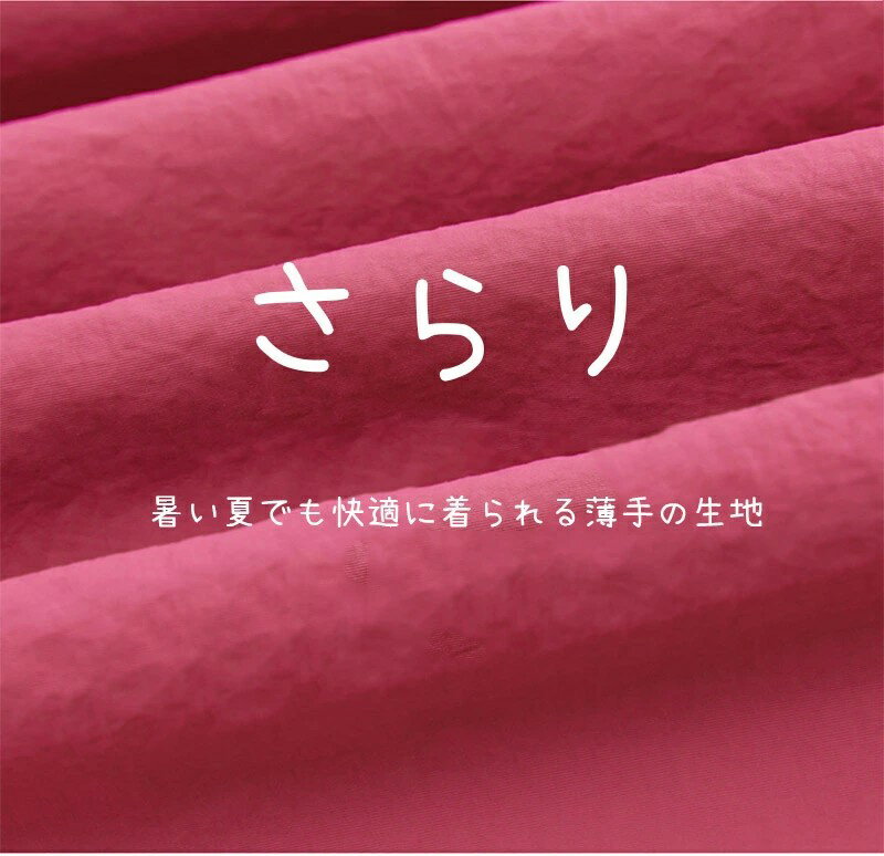 パンツ ロングパンツ レディース 夏 夏物 カーゴパンツ ワイドパンツ ジョガーパンツ ウェストゴム ボトムス 涼しい デニム風 夏 冷感 接触冷感 ロング丈 ロング ワイド パンツ ズボン 無地 イージーパンツ 大きいサイズ スウェットパンツ 20代 30代 40代 送料無料