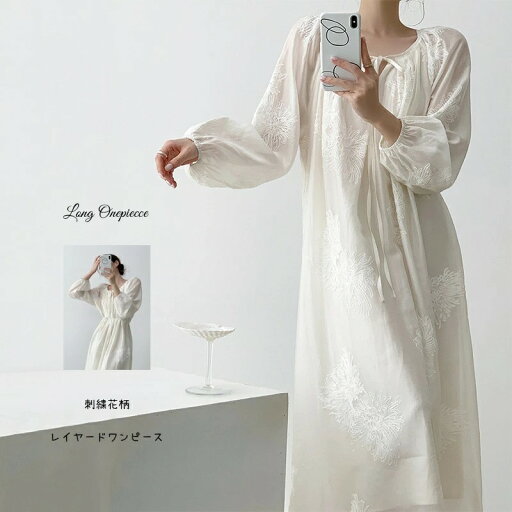 ロングワンピース ロング 長袖 ワンピース 長袖ワンピース レディース ワンピ 夏 春 ロング丈 Aライン 体型カバー Aラインワンピース ミモレ ロングワンピ 無地 刺繍 ミモレワンピース ふんわり 通気性 きれいめ お洒落 カジュアル ゆったり 大きいサイズ ロングワンピース ロング 長袖 ワンピース 長袖ワンピース レディース ワンピ 夏 春 ロング丈 Aライン 体型カバー Aラインワンピース ミモレ ロングワンピ 無地 刺繍 ミモレワンピース ふんわり 通気性 きれいめ お洒落 カジュアル ゆったり 大きいサイズ
