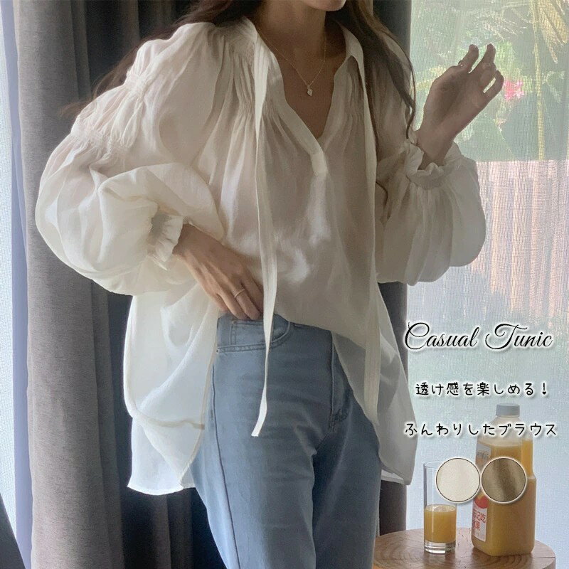 Long-Sleeved - 長袖 ブラウス シャツ シャツブラウス 長袖トップス チュニック 透け感 リボンタイ 長袖シャツ 長袖ブラウス 大きいサイズ ギャザー 無地 白 ホワイト プルオーバー ゆったり 体型カバー カジュアル 大人 通学 白シャツ 抜け感 グリーン レイヤード 重ね着