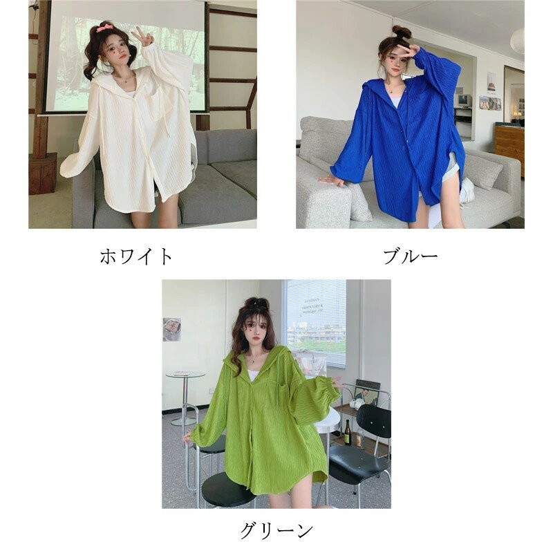 サマーカーディガン uvカット レディース パーカー 薄手 夏 カーディガン uv ロング 涼しい トップス 長袖 大きいサイズ 羽織もの 夏用 アウター おしゃれ 無地 フード付き 前開き UV対策 コート 日焼け止め ゆったり 体型カバー 可愛い 冷房対策 白 送料無料 2
