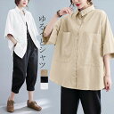 シャツ レディース トップス ブラウス tシャツ 夏 チュニック 大きいサイズ 無地 折襟 綿混 40代 ホワイトシャツ 白 黒 通学 カジュアル 送料無料