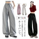 春 カーブパンツ レディース スウェットパンツ バレルレッグ ゆったり ポケット付き スウェットパンツ おしゃれ ウエストゴム 部屋着 体型カバー 美脚 カジュアル ストリート