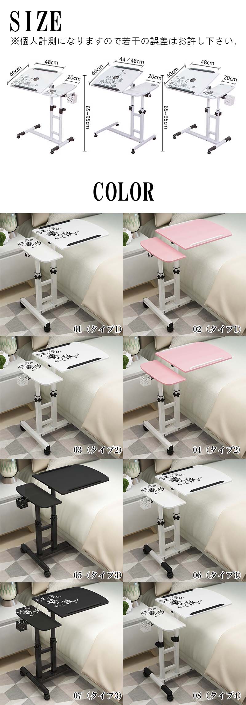 �����ɥơ��֥� �磻�� ���λ� �ơ��֥� �٥åɥ����ɥơ��֥� ������� �ʥ��ȥơ��֥� ��å������ץ��å� �ե꡼��å� ��ê ��Ǽ ê �ơ��֥� ������ �ڤ� ��ư�Ǥ� �Ҷ� ��� �����ơ��֥� ����ѥ��� �⤵��Ĵ��Ǥ�